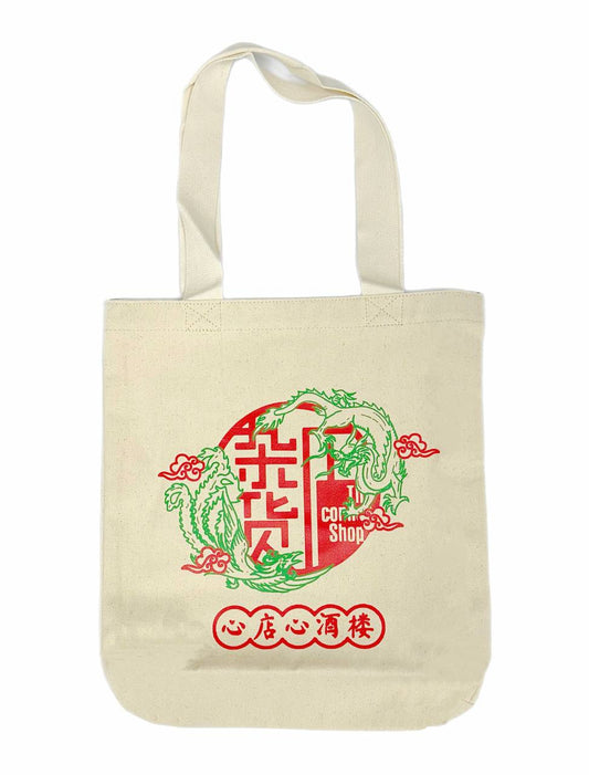 Sum Dim Sum x Zha Huo Dian Collab Logo Tote