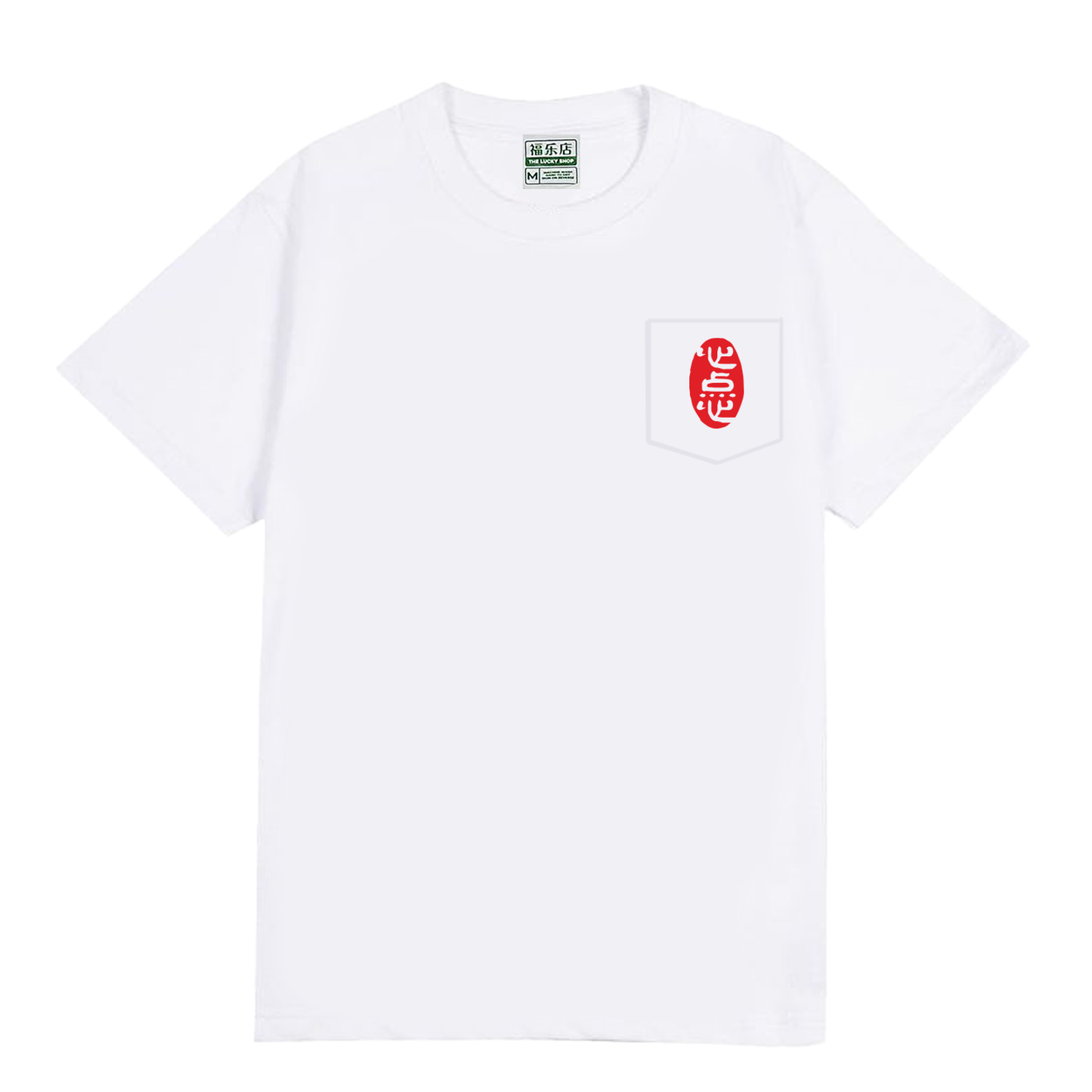 Sum Dim Sum x Zha Huo Dian Collab Logo Tee